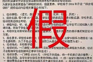 津媒：本轮费南多1射2传、阿兰状态回升，入籍球员表现抢眼