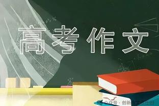 意甲时代！89-90意甲射手榜：范巴斯滕第一，巴乔老马列二三位